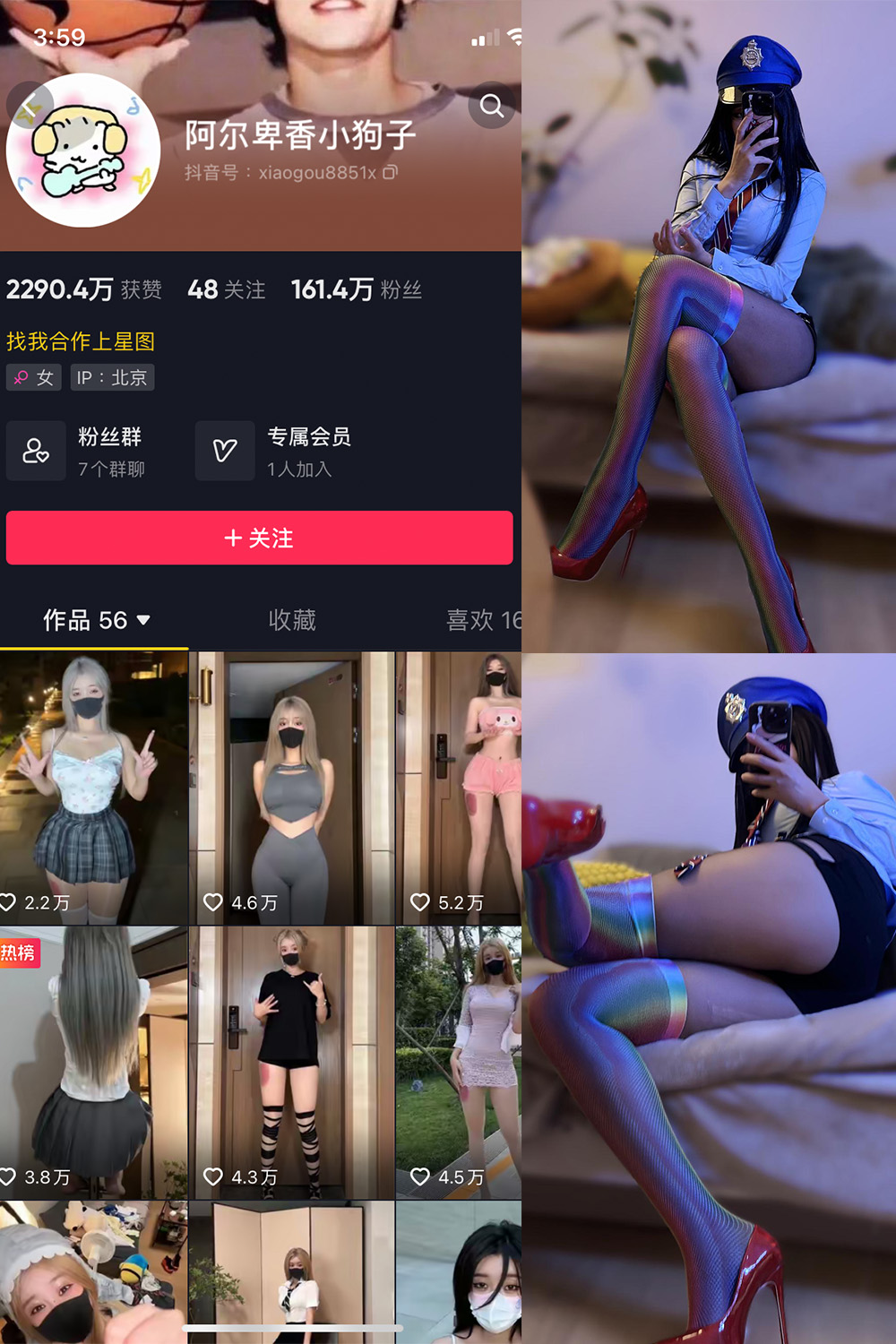 抖音 阿尔卑香小狗子 微密圈 NO.001-031期 最新至：2023.10.11-森女部落
