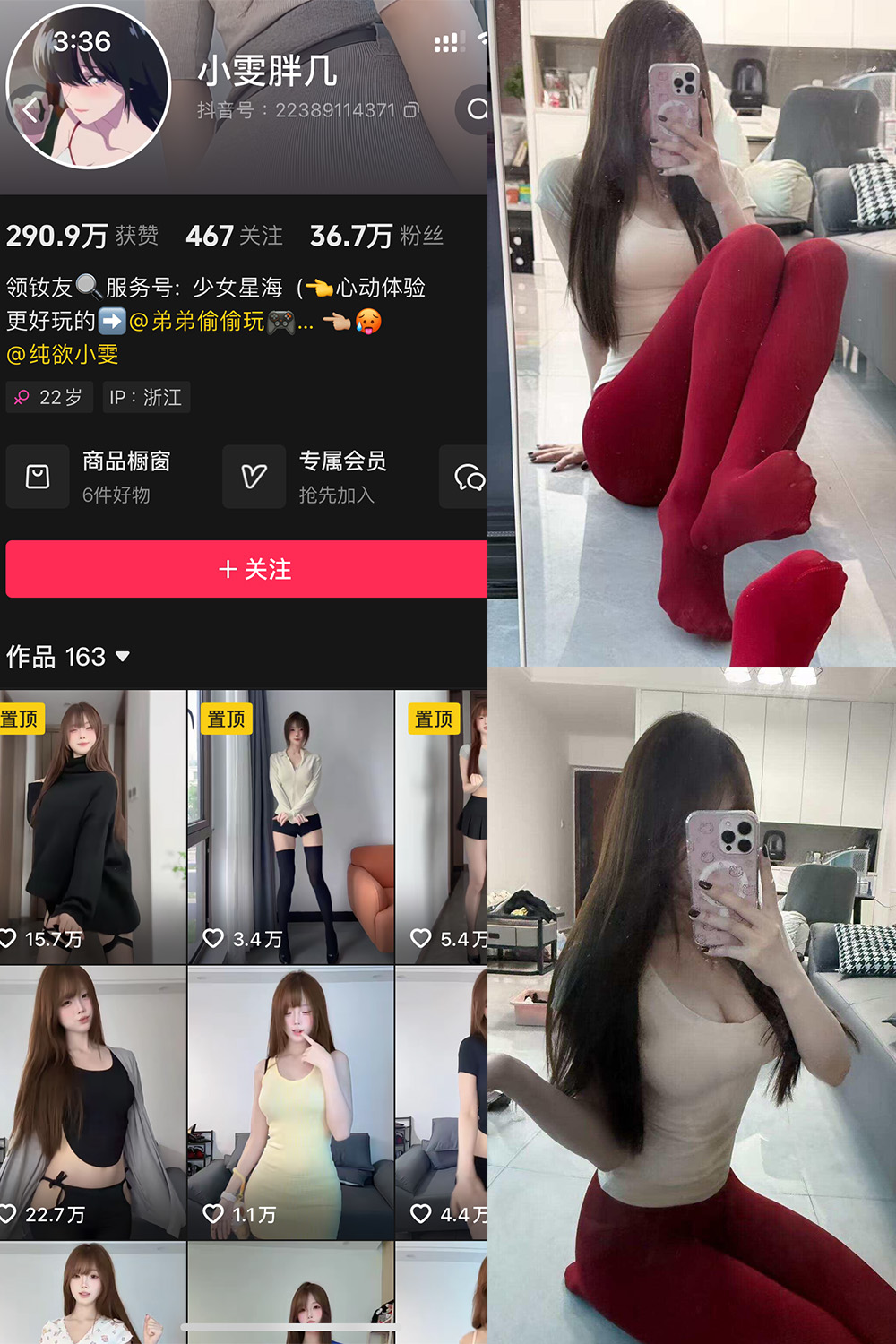 小雯胖几岛遇铁粉空间圈子资源作品合集-玩偶屋