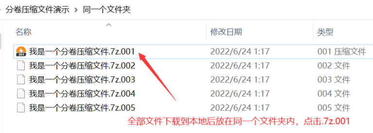 如何进行解压资源文件