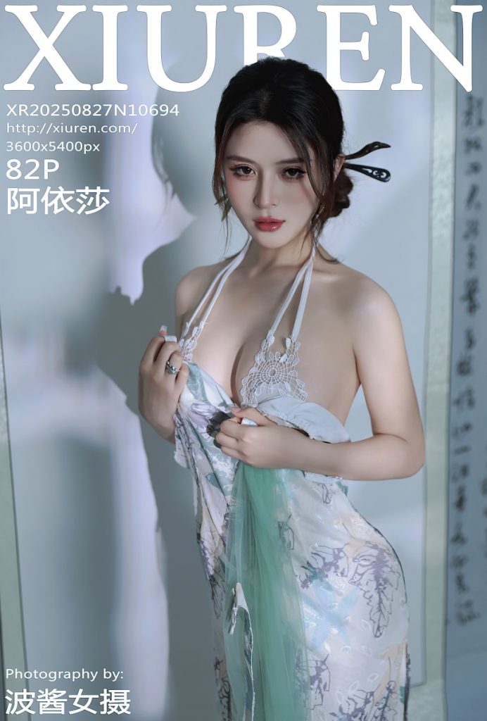 [Xiuren秀人网]2025.08.27  阿依莎[82+1P／742MB]-森女部落