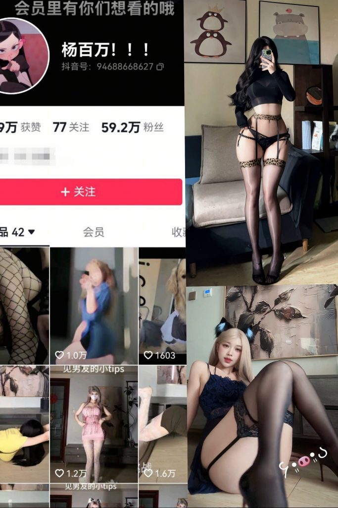 杨百万-豹纹边大长腿[13P]-玩偶屋