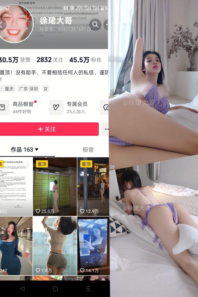 徐珺大哥[10P]-玩偶屋