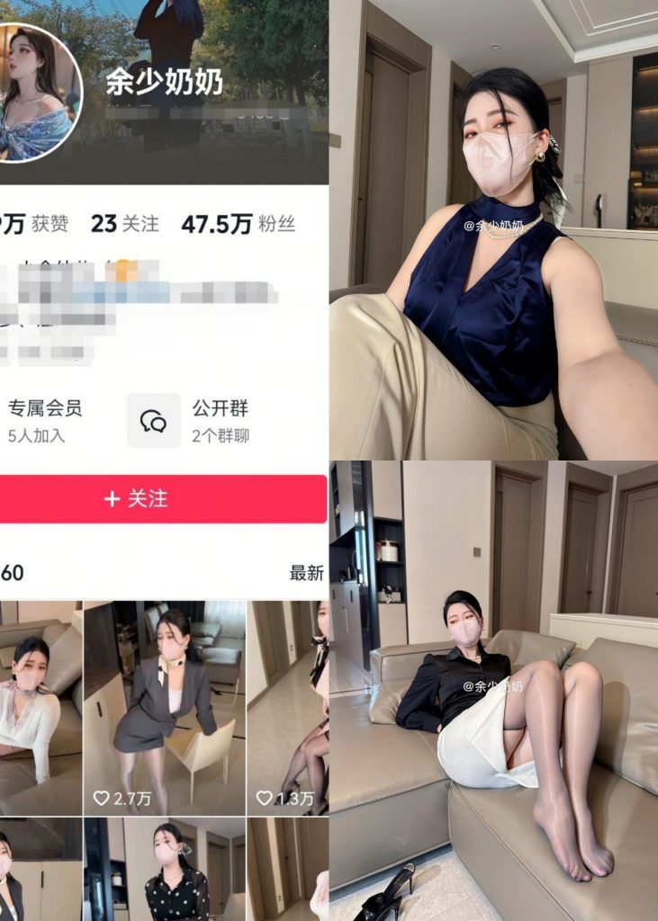 玉帛-NO.007期[24P]-玩偶屋