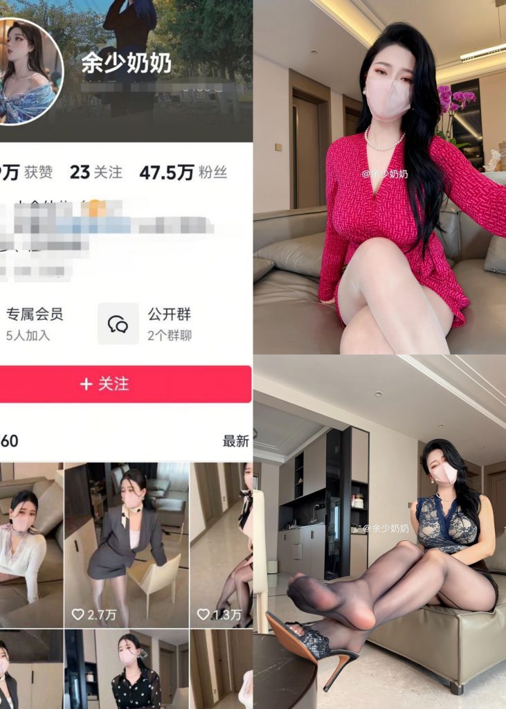 余少奶奶-NO.001期 [25P1V]-玩偶屋