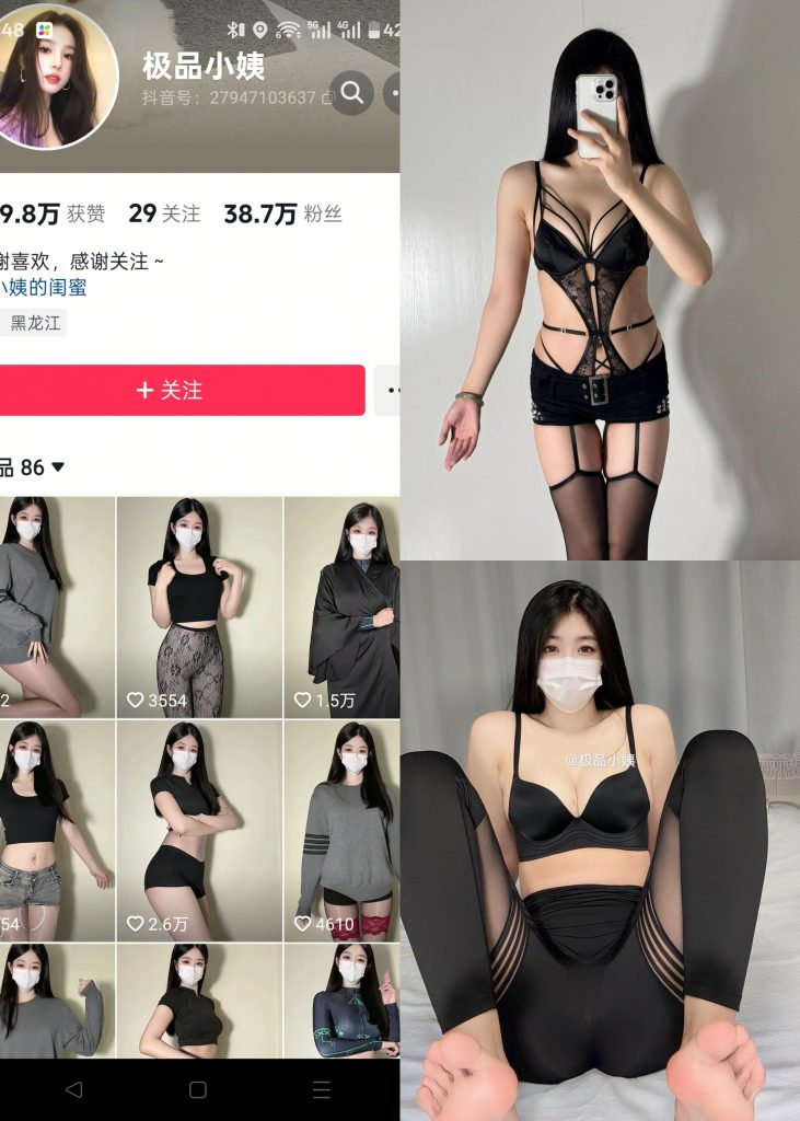 唐十七-镶砖连体衣[31P]-玩偶屋