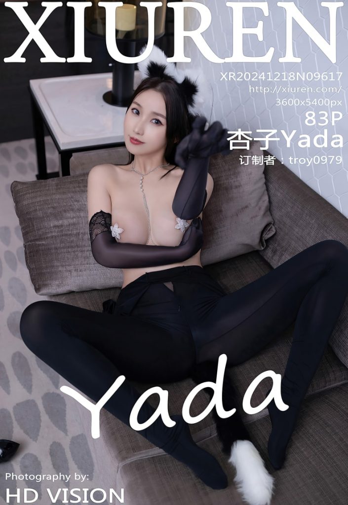 [Xiuren]2024.12.18 NO.9617 杏子Yada[83+1P／784MB]-玩偶屋