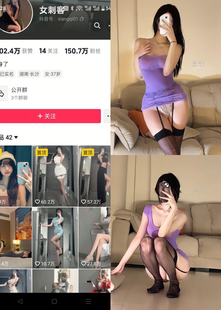 女刺客-紫色包臀裙[19P]-玩偶屋