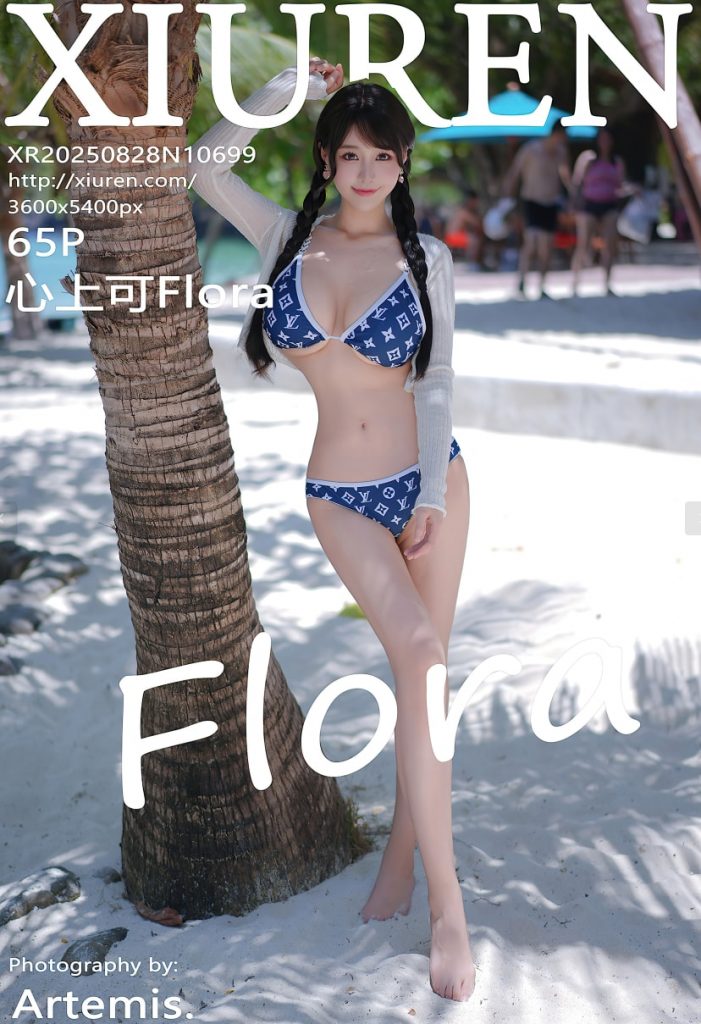 [Xiuren]2025.08.28 NO.10699 心上可Flora[65+1P／618MB]-玩偶屋