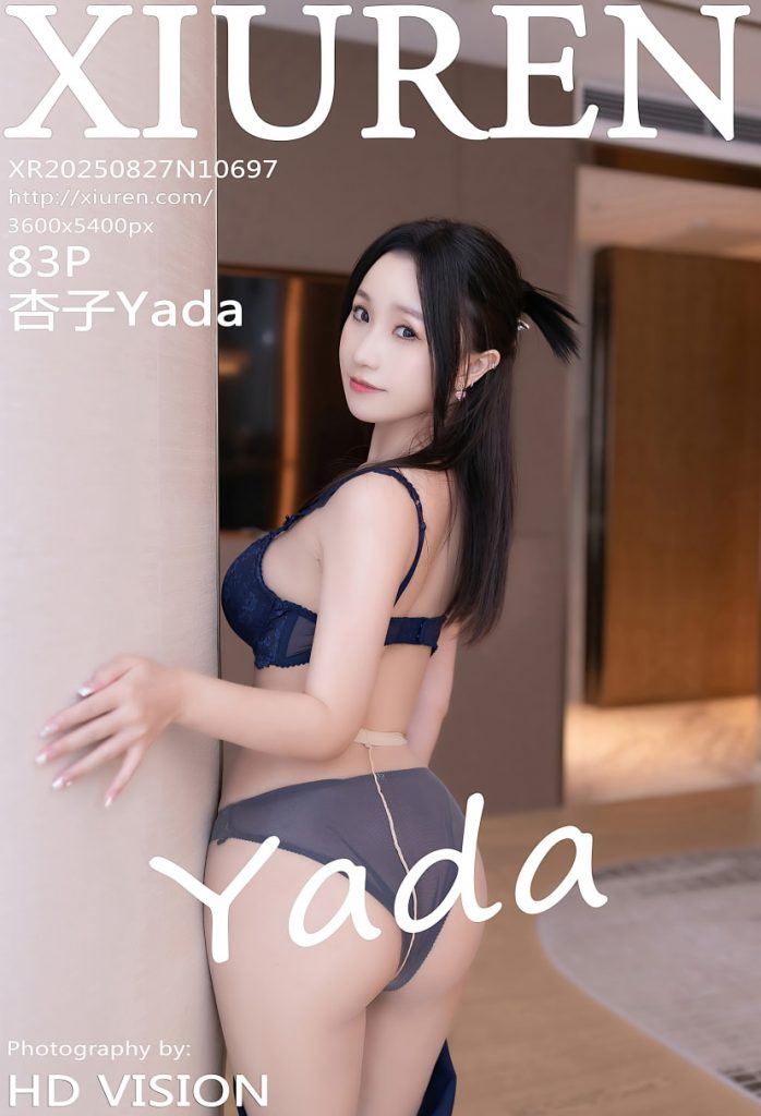 [Xiuren]2025.08.27 NO.10697 杏子Yada[83+1P／757MB]-玩偶屋