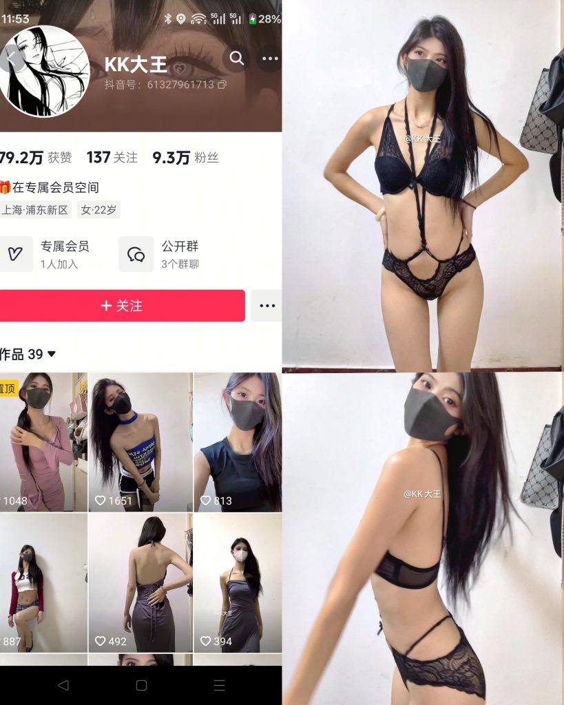 KK大王[14P]-玩偶屋