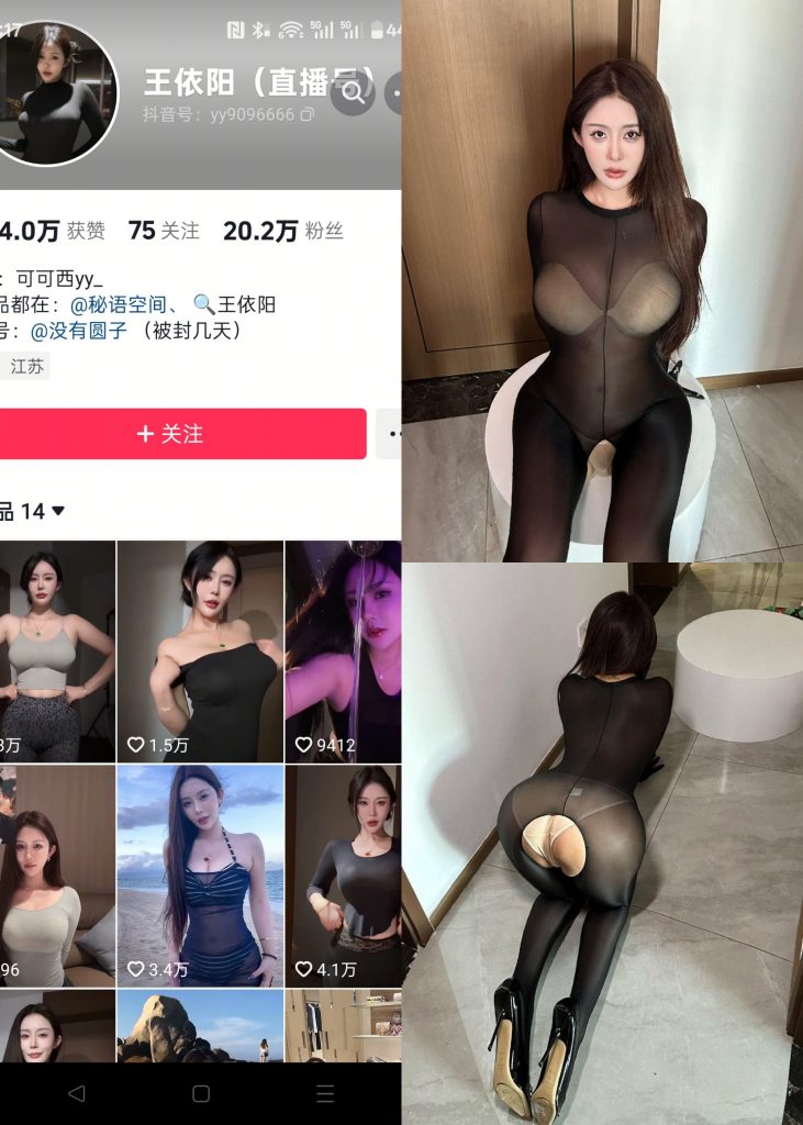 小意-NO.005期[19P]-玩偶屋