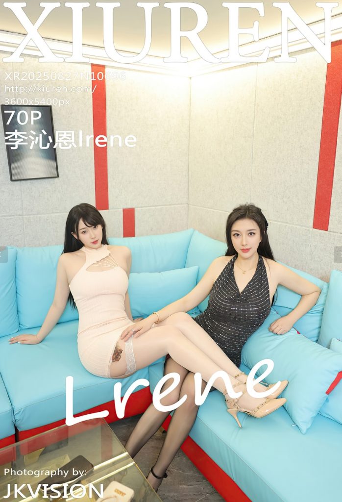 [Xiuren]2025.08.27 NO.10696 李沁恩lrene[70+1P／719MB]-玩偶屋