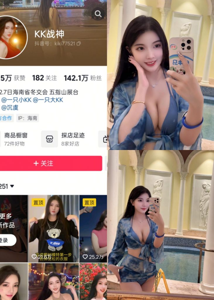 小猫困困-NO.005期 [27P2V]-玩偶屋