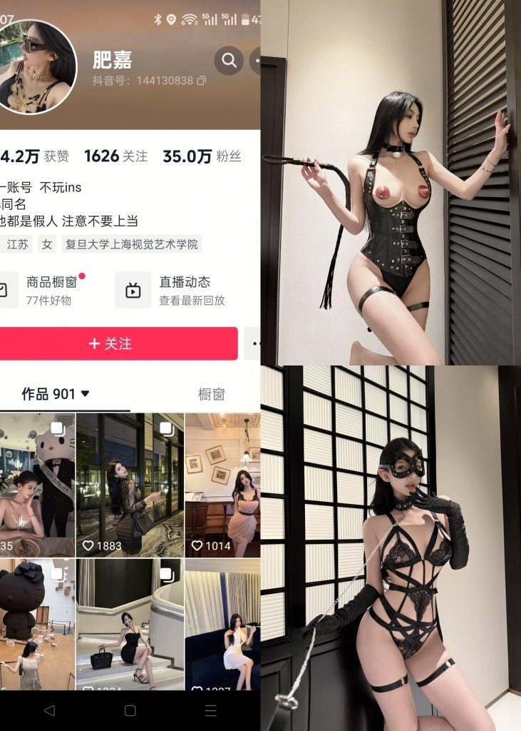 空心柚七-微粉束身套装[16P]-玩偶屋