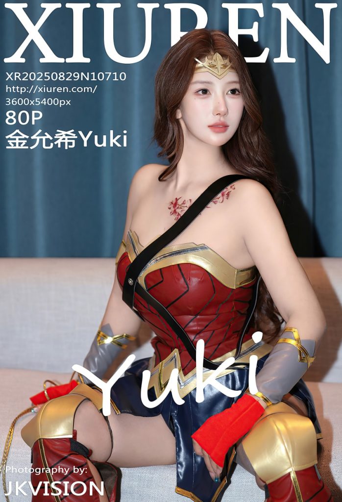 [Xiuren]2025.08.29 NO.10710 金允希Yuki[80+1P／970MB]-玩偶屋