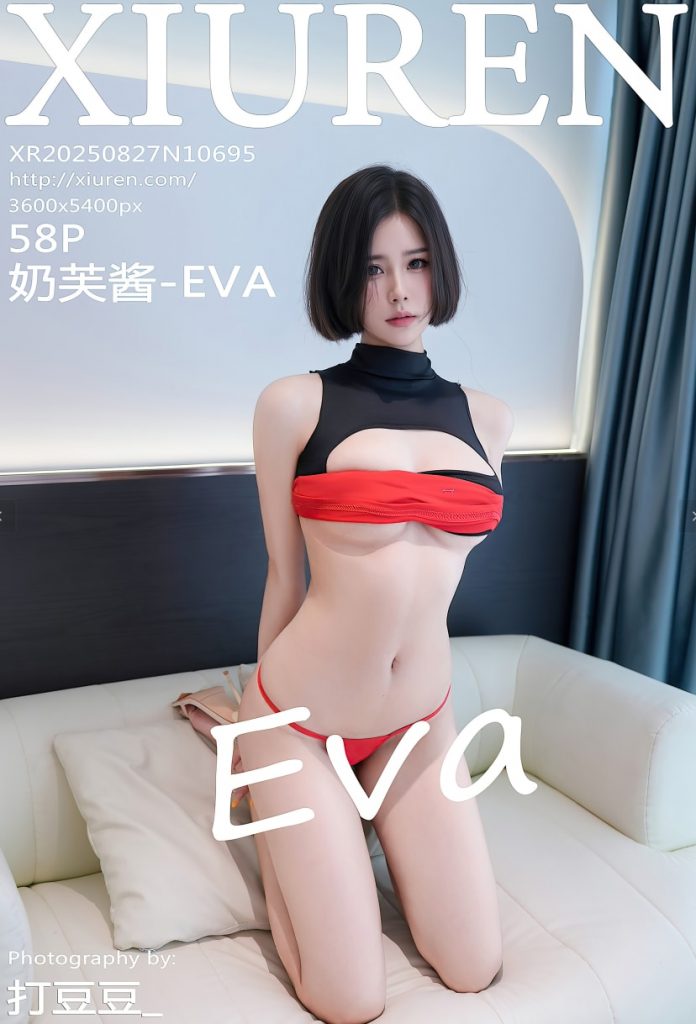 [Xiuren]2025.08.27 NO.10695 奶芙酱-EVA[58+1P／497MB]-玩偶屋