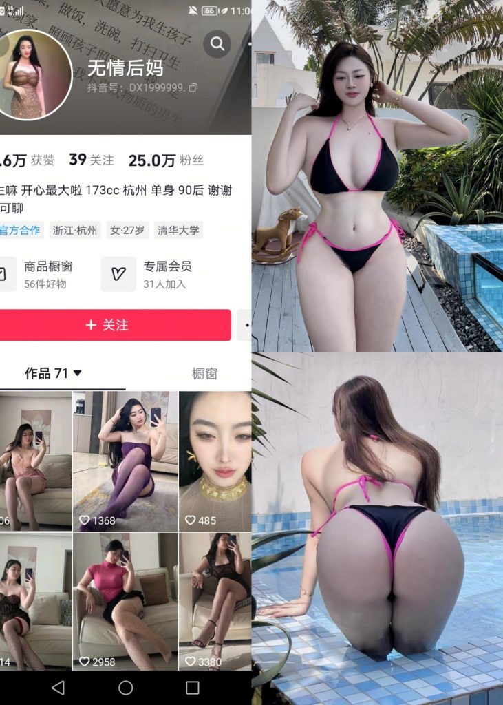 月球造梦家-NO.008期 [11P2V]-玩偶屋