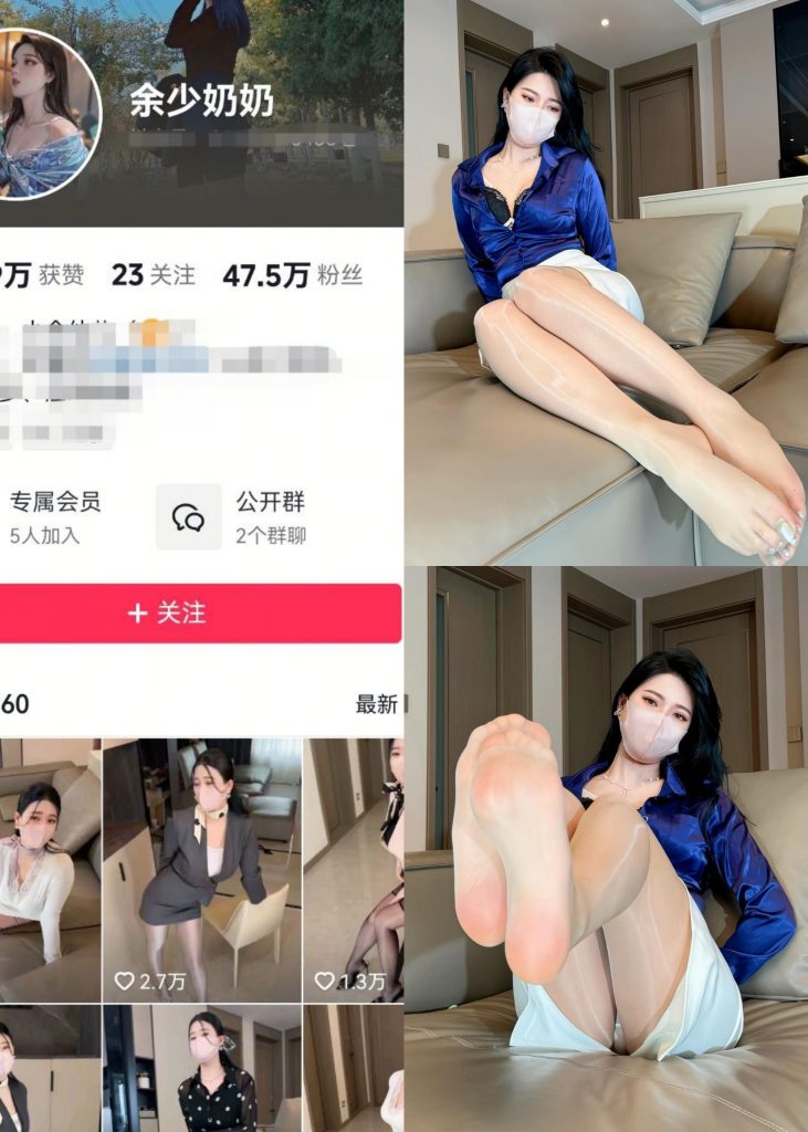 余少奶奶-紫色御姐[20P1V]-玩偶屋