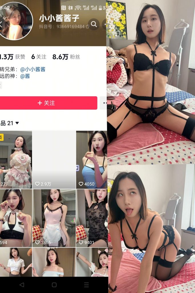 小小酱酱子[16P]-玩偶屋