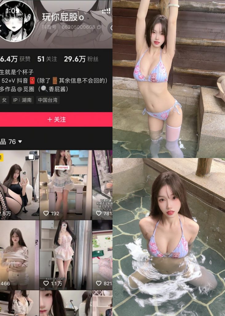 美了个滢 -NO.040期[18P]-玩偶屋