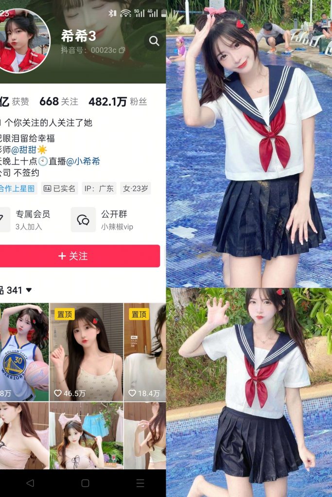 希希3-户外戏水JK[18P]-玩偶屋