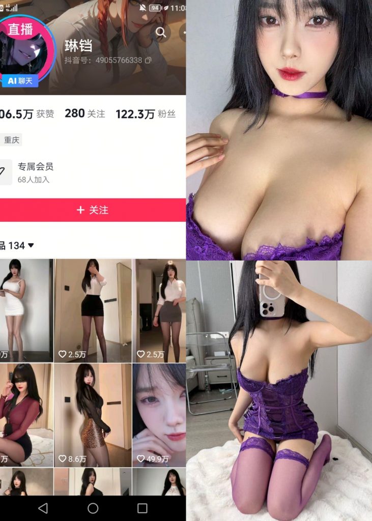 琳铛-过膝长筒紫丝[21P]-玩偶屋