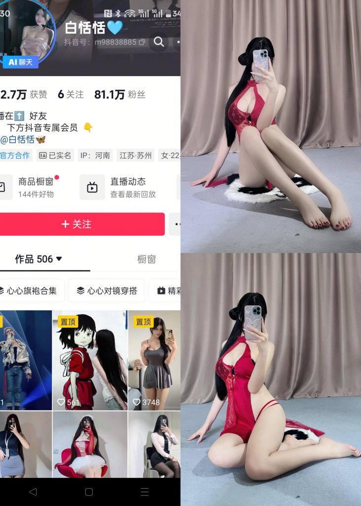 白恬恬-性感蕾丝旗袍[21P]-玩偶屋