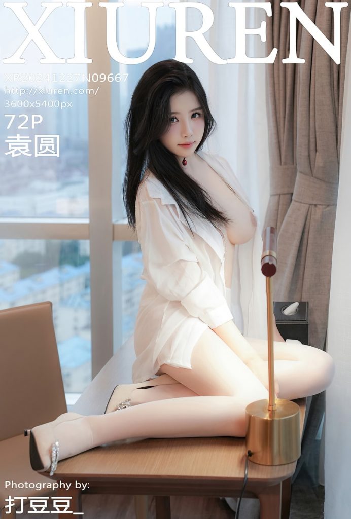 [Xiuren]2024.12.27 NO.9667 袁圆[72+1P／681MB]-玩偶屋