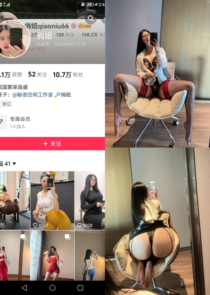 俏妞-黑丝红边大长腿[13P]-玩偶屋