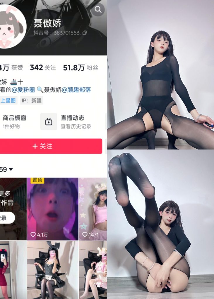 聂傲娇-开档黑丝[19P]-玩偶屋