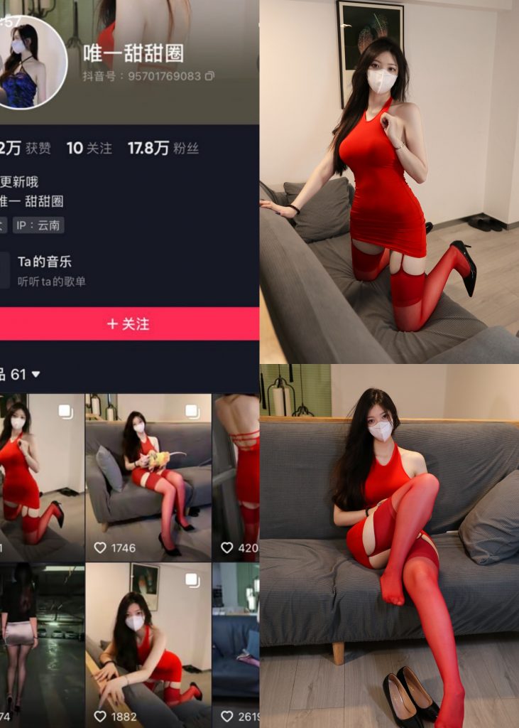 娜露呀-No.011期[19P]-玩偶屋