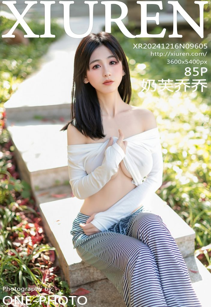[Xiuren]2024.12.16 NO.9605 奶芙乔乔[85+1P／823MB]-玩偶屋