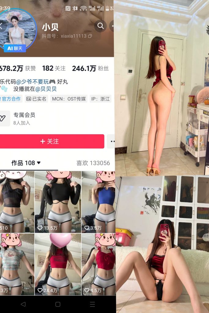 小贝-红色旗袍套裙[19P]-玩偶屋