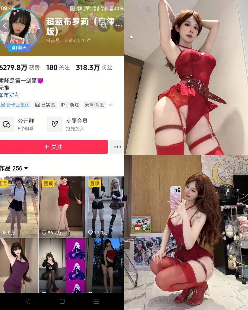 超蓝布罗莉[20P]-玩偶屋