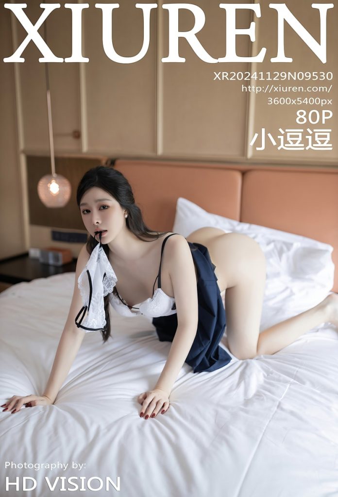 [Xiuren]2024.11.29 NO.9530 小逗逗 [80+1P／704MB]-玩偶屋